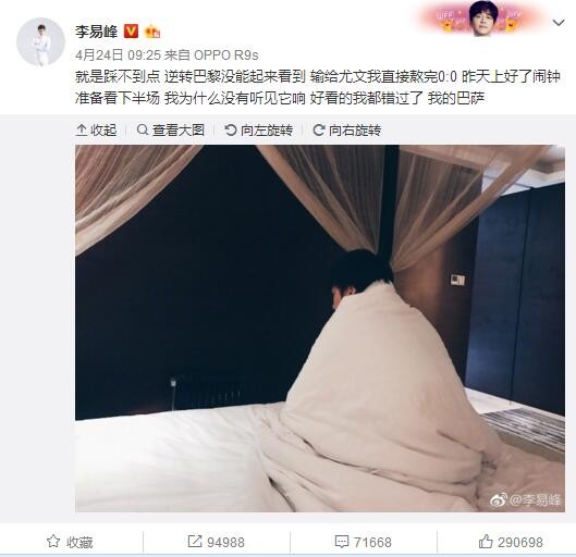 善良的女秘书的目的