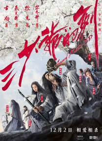 亚洲视频在线观看一区